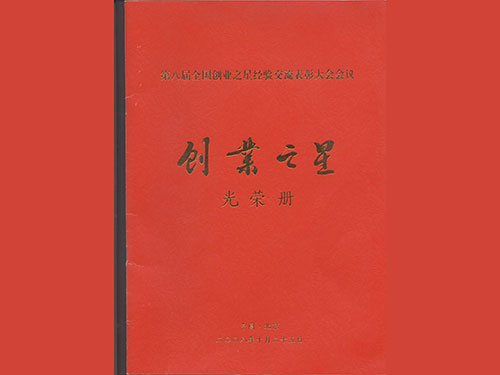 獲獎證書13