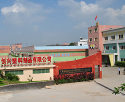 關于公司