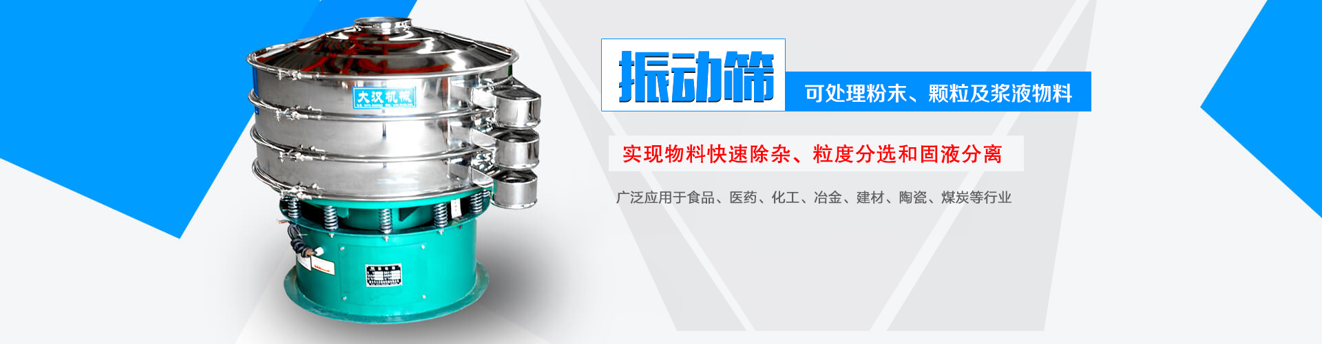 全自動(dòng)刮膩?zhàn)訖C(jī)