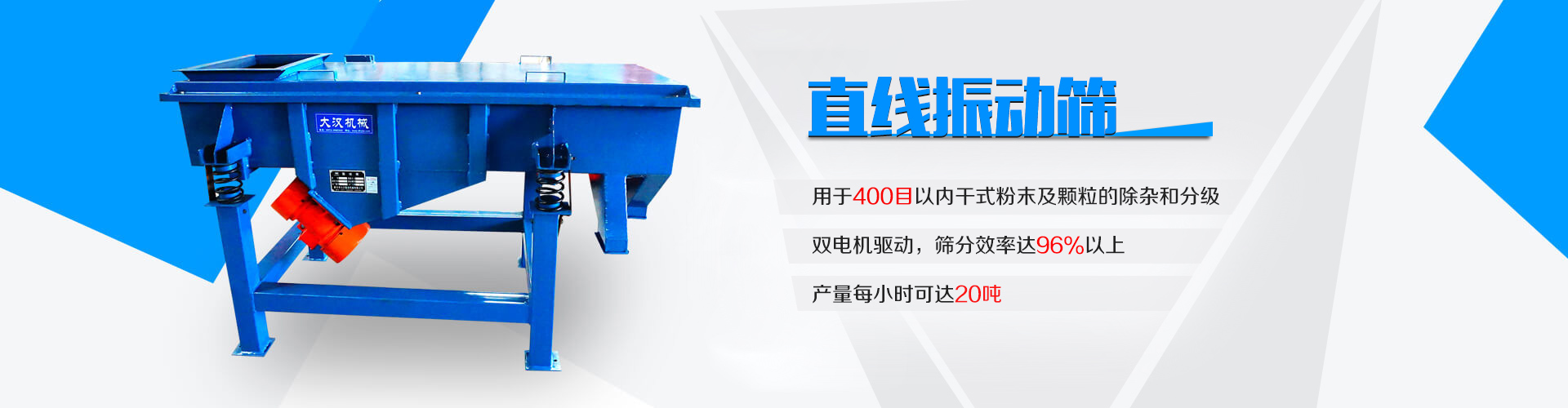 刮灰機(jī)